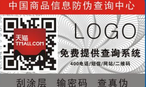 草莓视频官方网站標簽廠.png