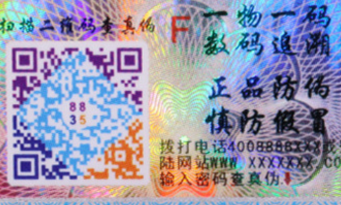 二維碼草莓视频官方网站標簽.png