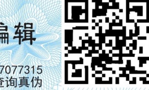 二維碼草莓视频官方网站標簽.jpg