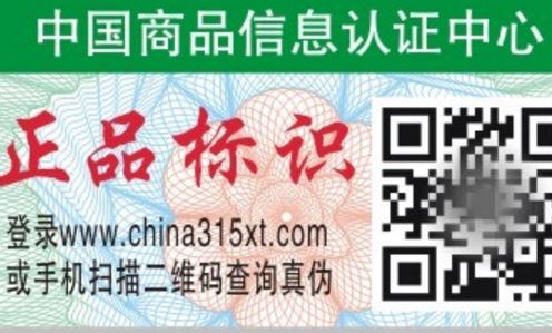 草莓视频官方网站標簽廠.jpg