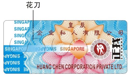 草莓视频官方网站標簽廠.jpg