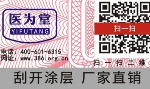 草莓视频官方网站標簽廠.jpg
