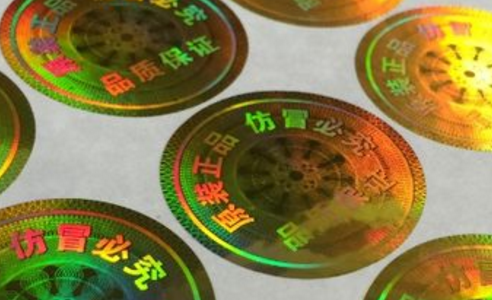 草莓视频官方网站標簽廠.png
