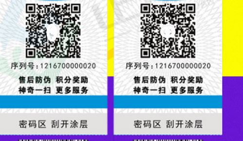 草莓视频官方网站標簽廠.jpg