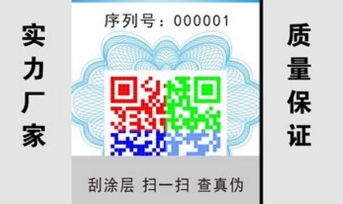 二維碼草莓视频官方网站標簽.png