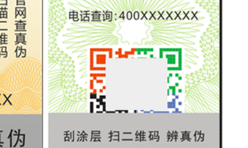 二維碼草莓视频官方网站標簽.png