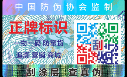 二維碼草莓视频官方网站標簽.png