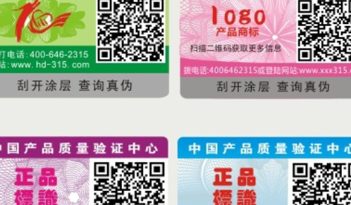 二維碼草莓视频官方网站標簽.png