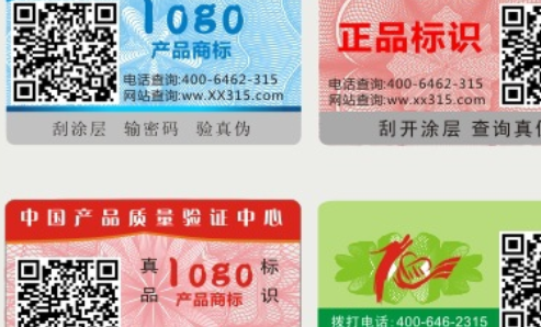二維碼草莓视频官方网站標簽.png