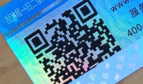 二維碼草莓视频官方网站標簽.jpg