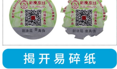 吊牌草莓视频官方网站標簽.jpg