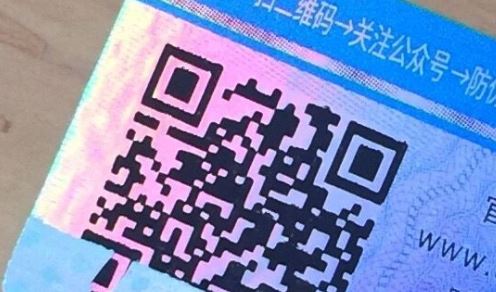 吊牌草莓视频官方网站標簽.jpg