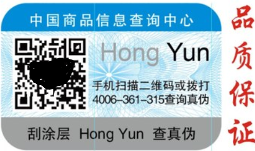 二維碼草莓视频官方网站標簽.png
