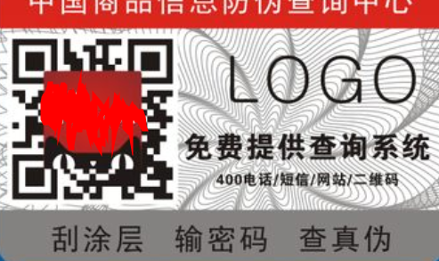二維碼草莓视频官方网站標簽.png