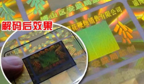 激光草莓视频官方网站標簽.png
