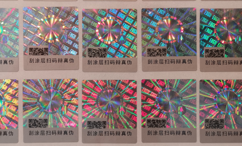 激光草莓视频官方网站標簽.png