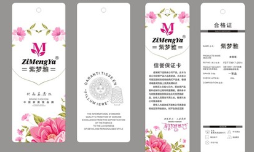 吊牌草莓视频官方网站標簽.png