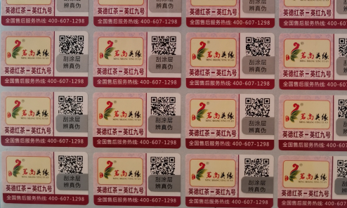 二維碼草莓视频官方网站標簽.png