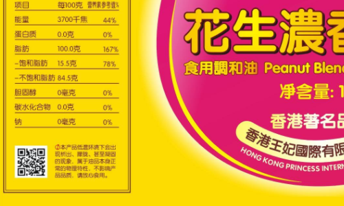激光草莓视频官方网站標簽.png