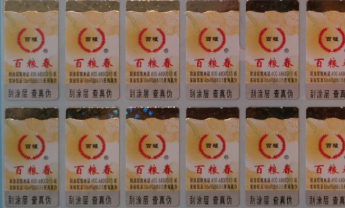 電碼草莓视频官方网站標​.png