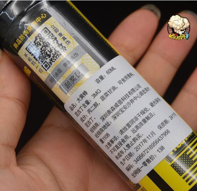 電子煙草莓视频官方网站.jpg
