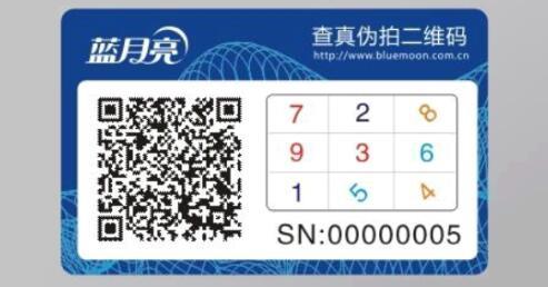 二維碼草莓视频官方网站標簽.jpg